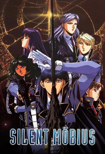 Silent Möbius – plakat anime