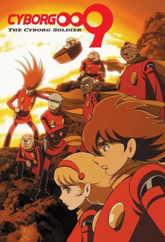 Cyborg 009: The Cyborg Soldier – plakat anime