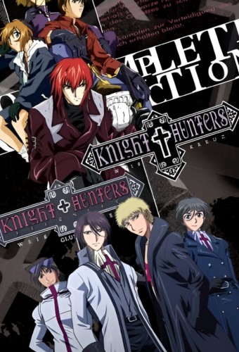 Weiß Kreuz – plakat anime
