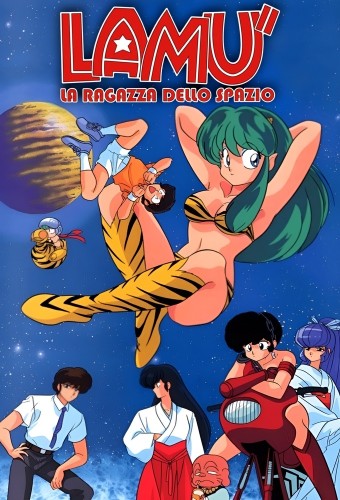 Urusei Yatsura – plakat anime