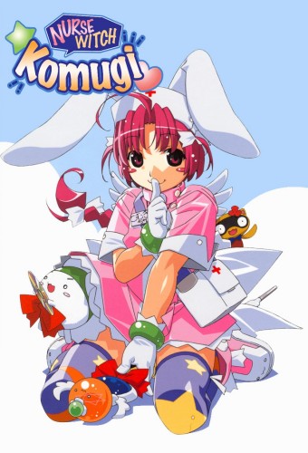 Nurse Witch Komugi-chan Magikarte – plakat anime