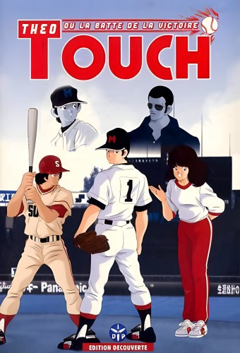 Touch – plakat anime