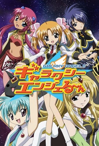 Galaxy Angel Rune – plakat anime