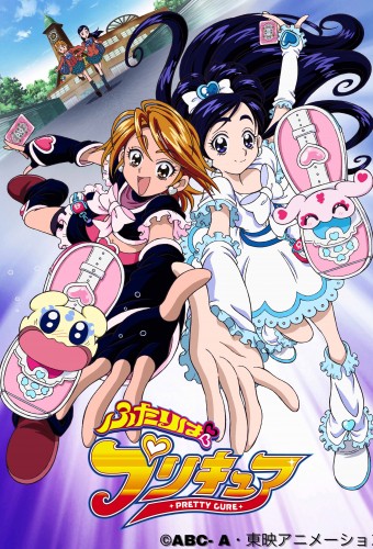 Futari wa Precure – plakat anime