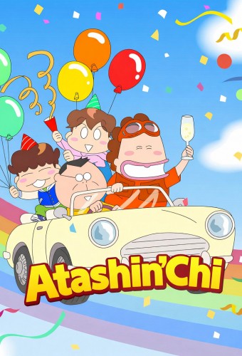 Atashin'chi – plakat anime