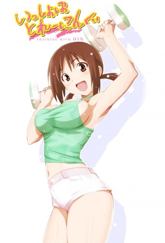 Issho ni Training: Training with Hinako – plakat anime